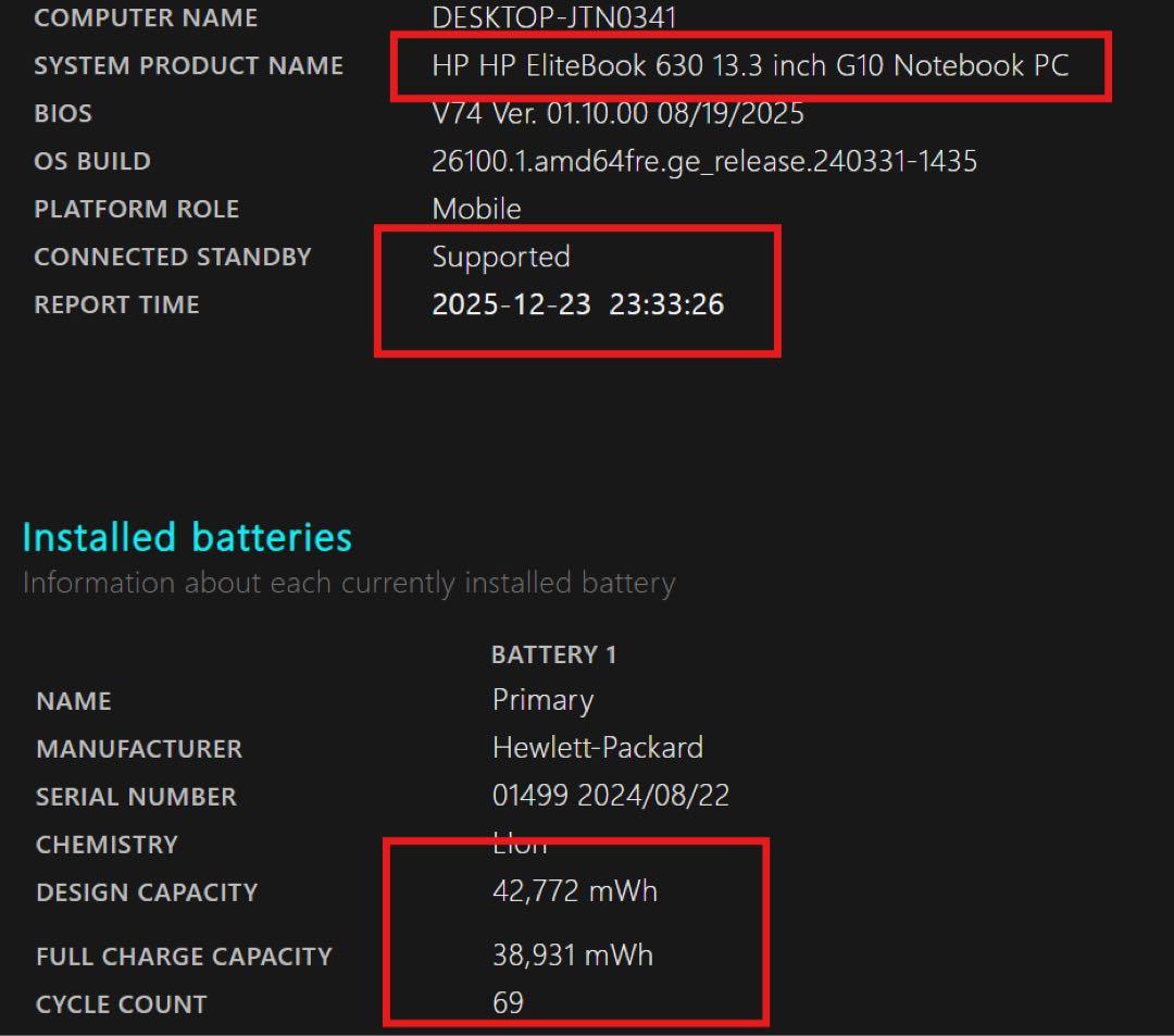 メ*ル様 HP ELITEBOOK 630 g10 i5 1335U 16/25