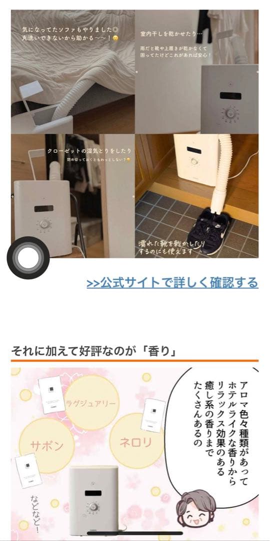 電気式衣類乾燥機 ワンタッチ操作 15分