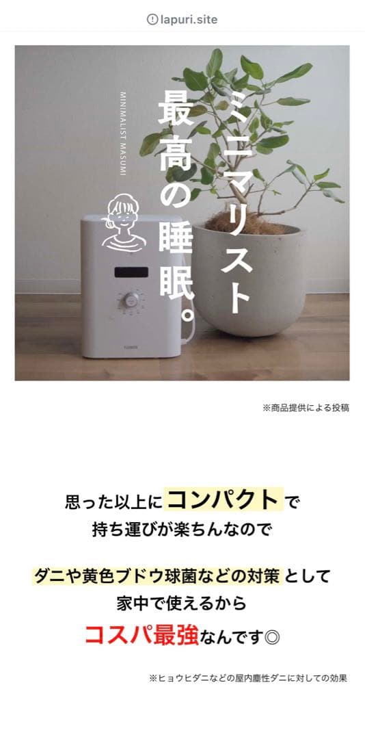 電気式衣類乾燥機 ワンタッチ操作 15分