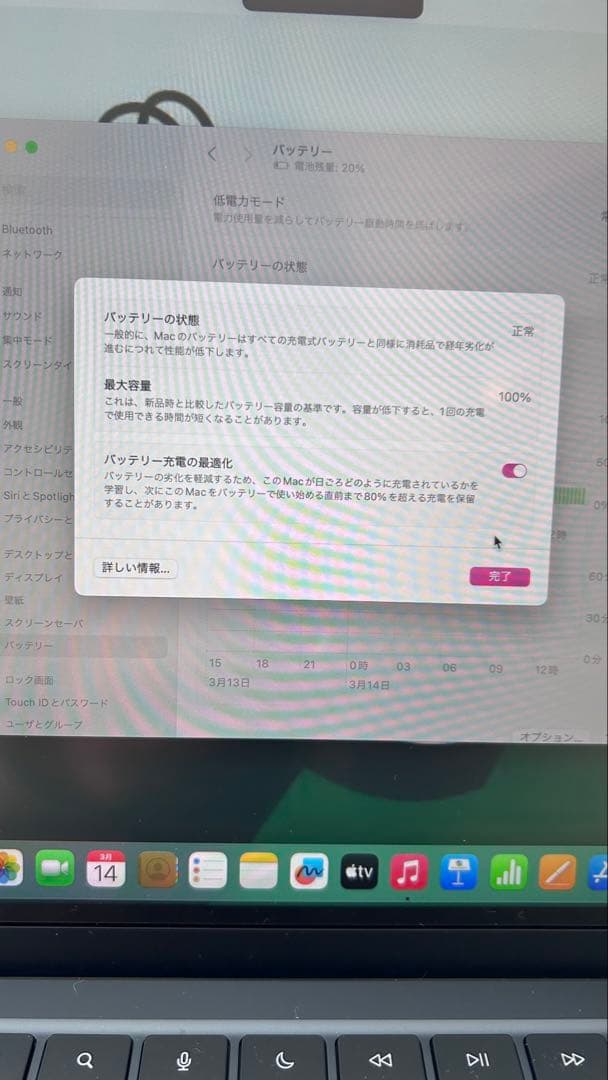 MacBook Air M2 8GBメモリ 256GBストレージ