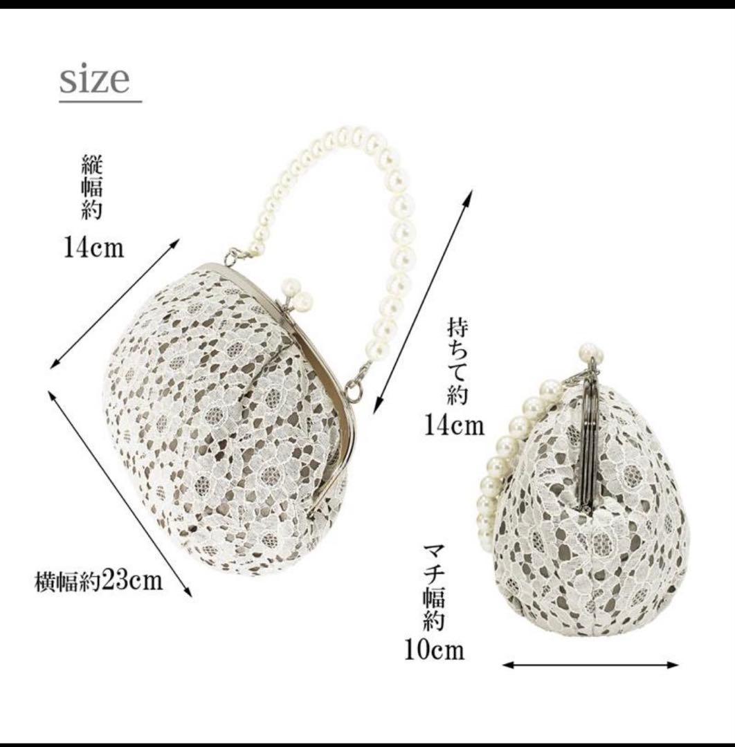 草履(厚底)バックセット　 パール　レース　[オフホワイト]