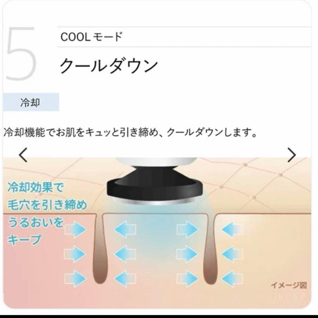 【美品】YAMANヤーマン RFボーテフォトプラス美顔器 軽量 温感クレンジング