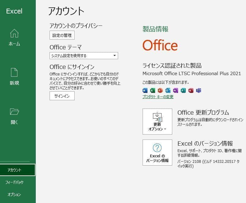 M95 美品 HP ProBook 830 G8 i7◆16◆512GB◆FHD