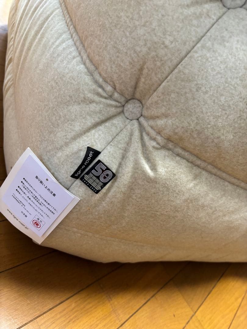 リーンロゼ トーゴ コーナーソファ 50周年記念モデル ligneroset