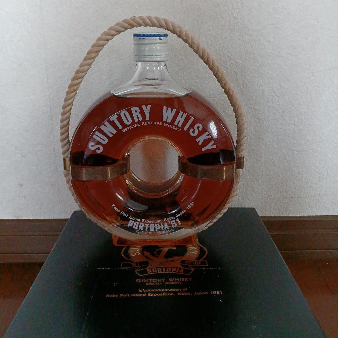 サントリーウイスキーポートピア81記念ブイボトル