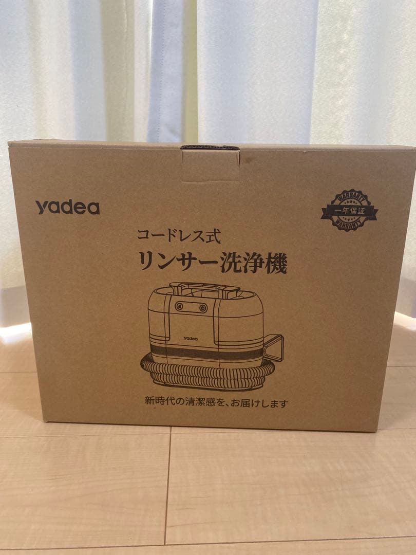 yadea コードレス式リンサー洗浄機