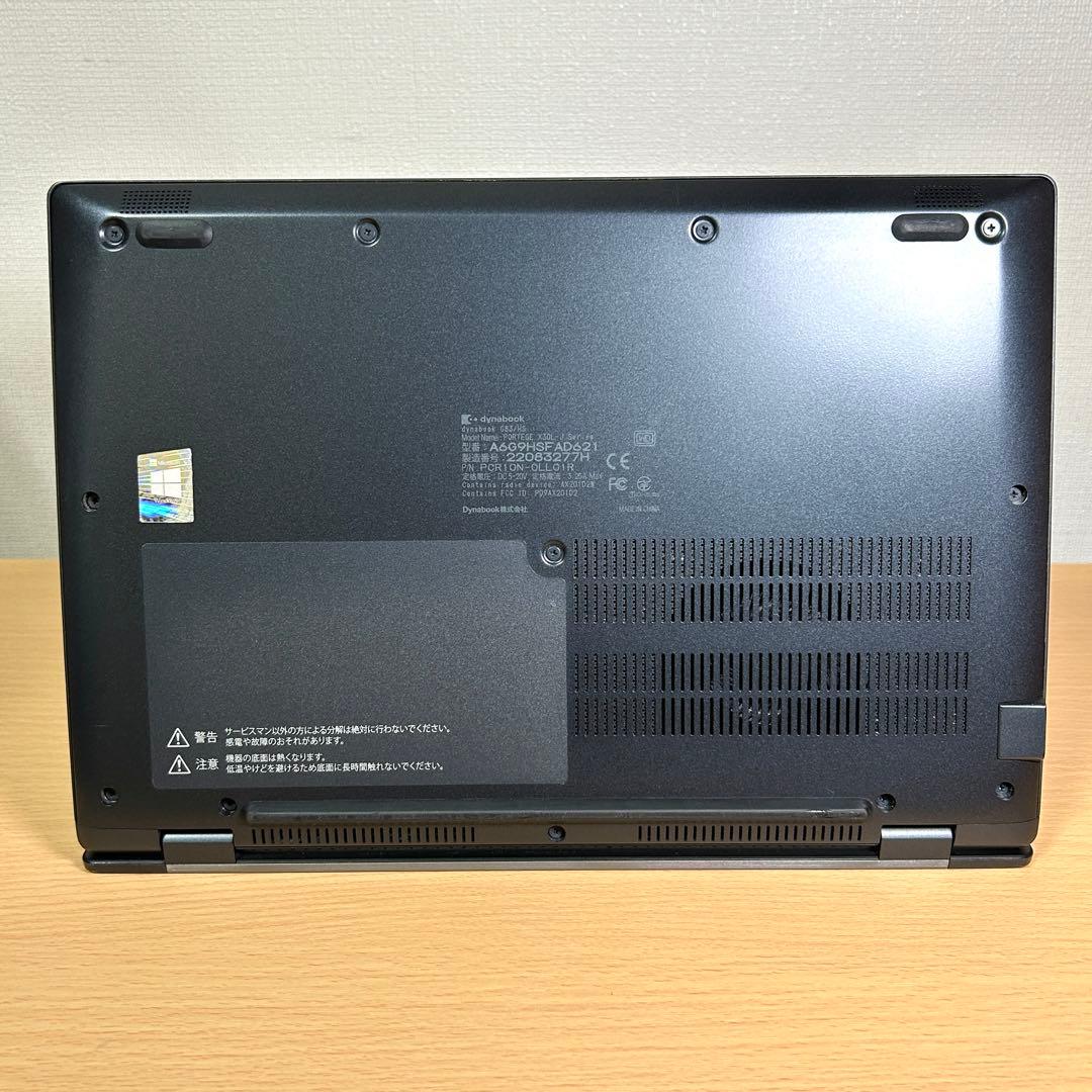 美品 東芝 TOSHIBA dynabook G83HS 16GB Office
