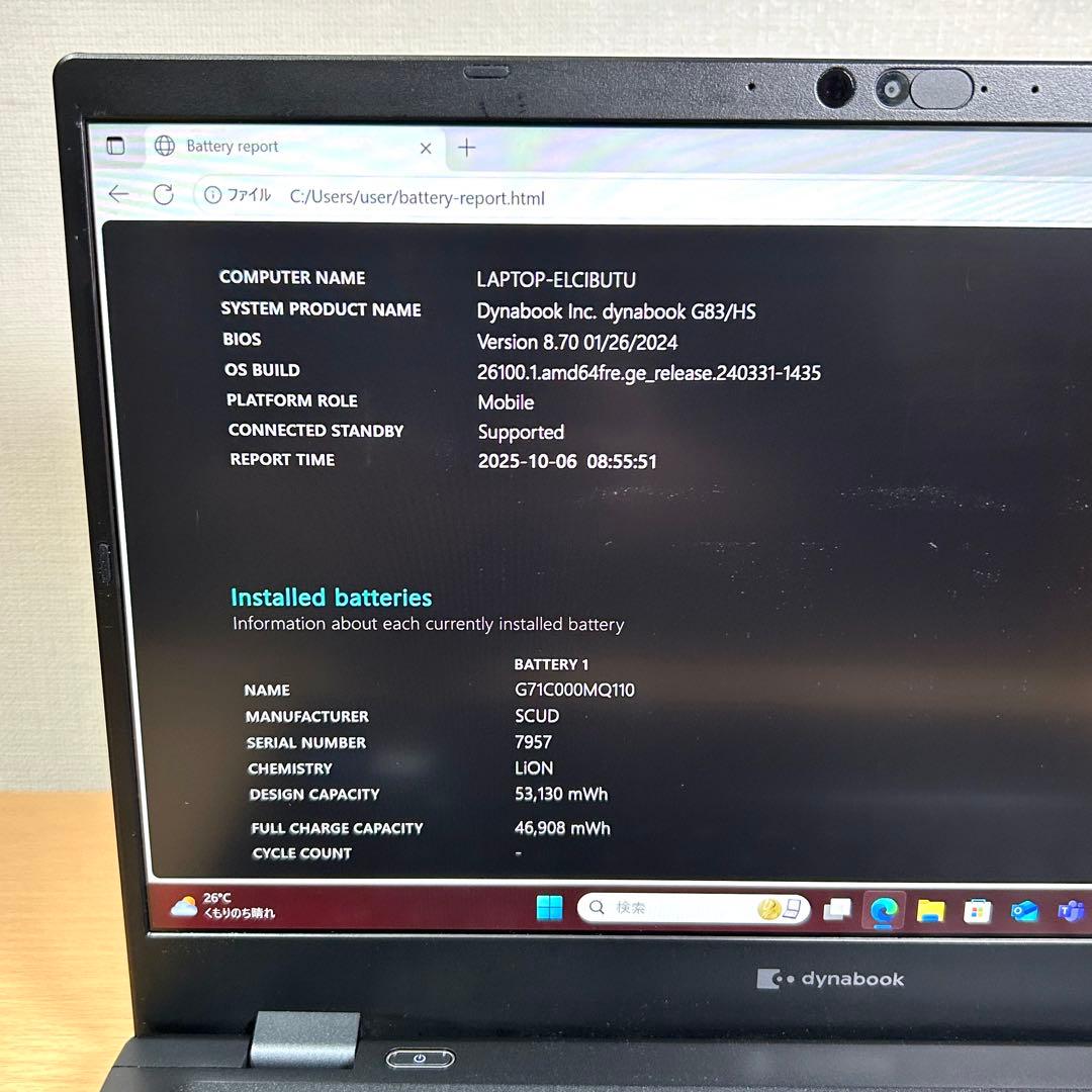美品 東芝 TOSHIBA dynabook G83HS 16GB Office