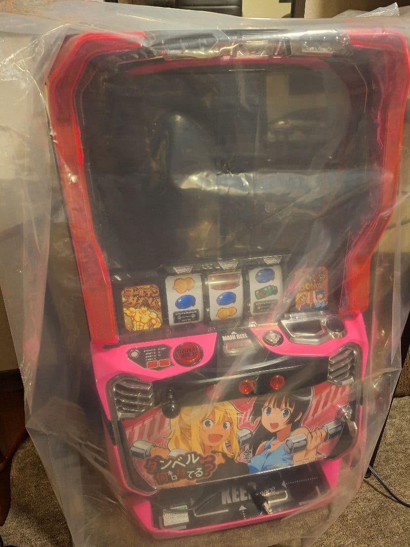 フ*３様 引取限定 スマスロ ダンベル何キロ持てる？ カウンター対応ユニット バ