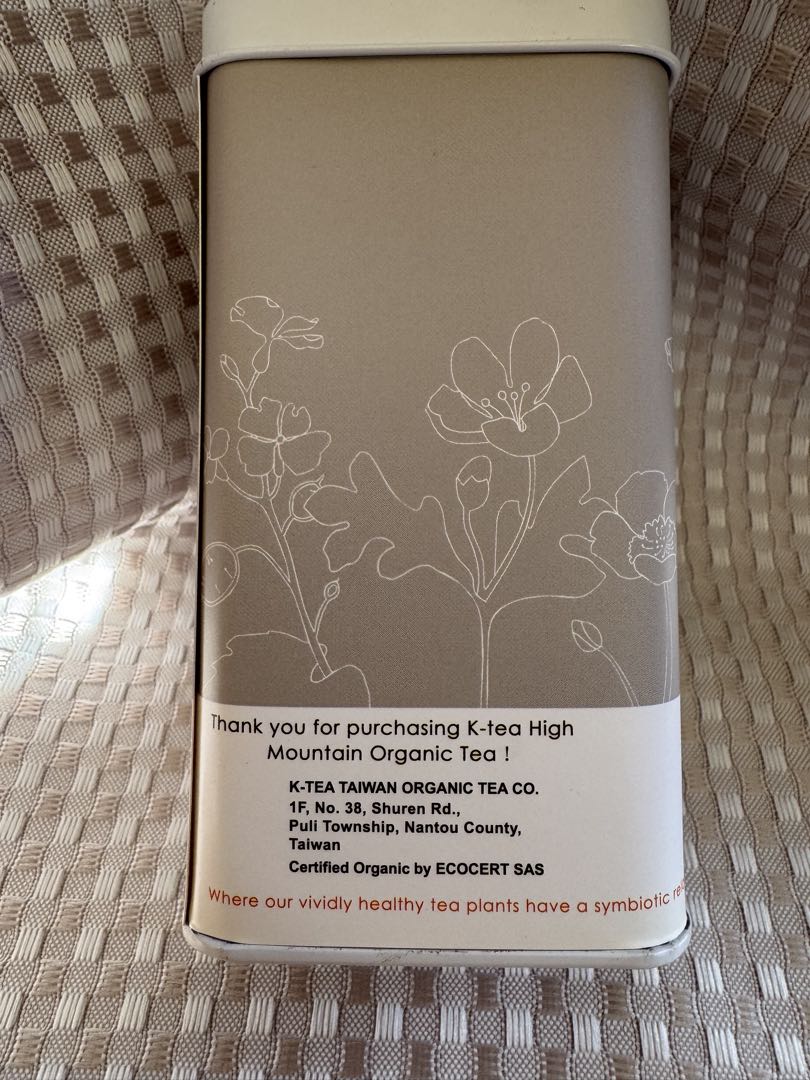 春芽甘露白茶 (Sweet Dew White Tea)