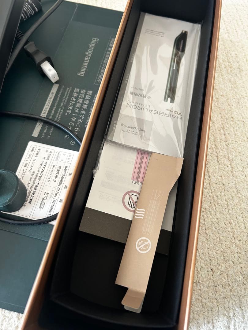 HAIRBEAURON 7Dplusストレートヘアアイロン