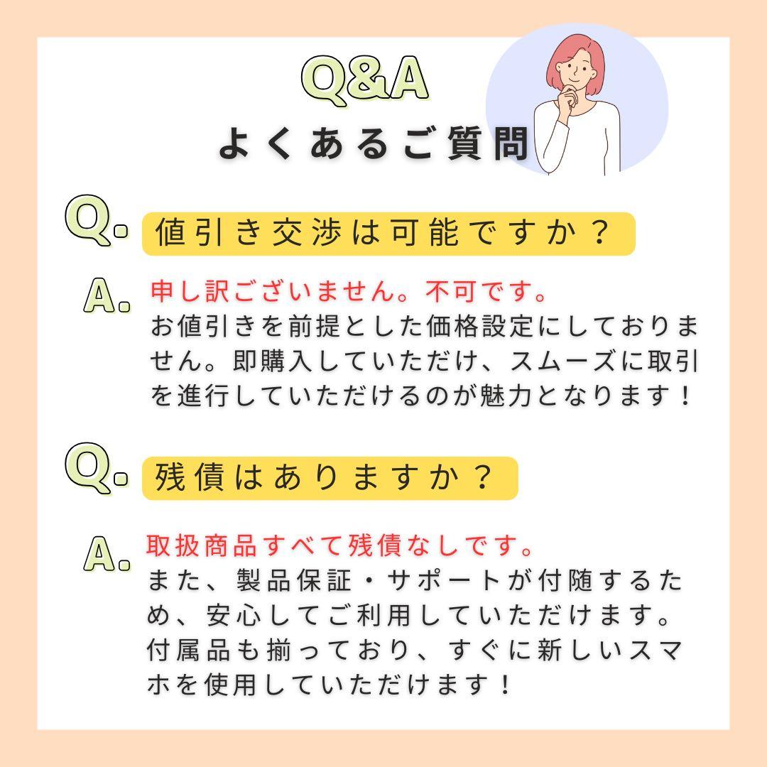 交換未使用 ペンシル付き　iPad 10 第10世代 64 GB Wi-Fi