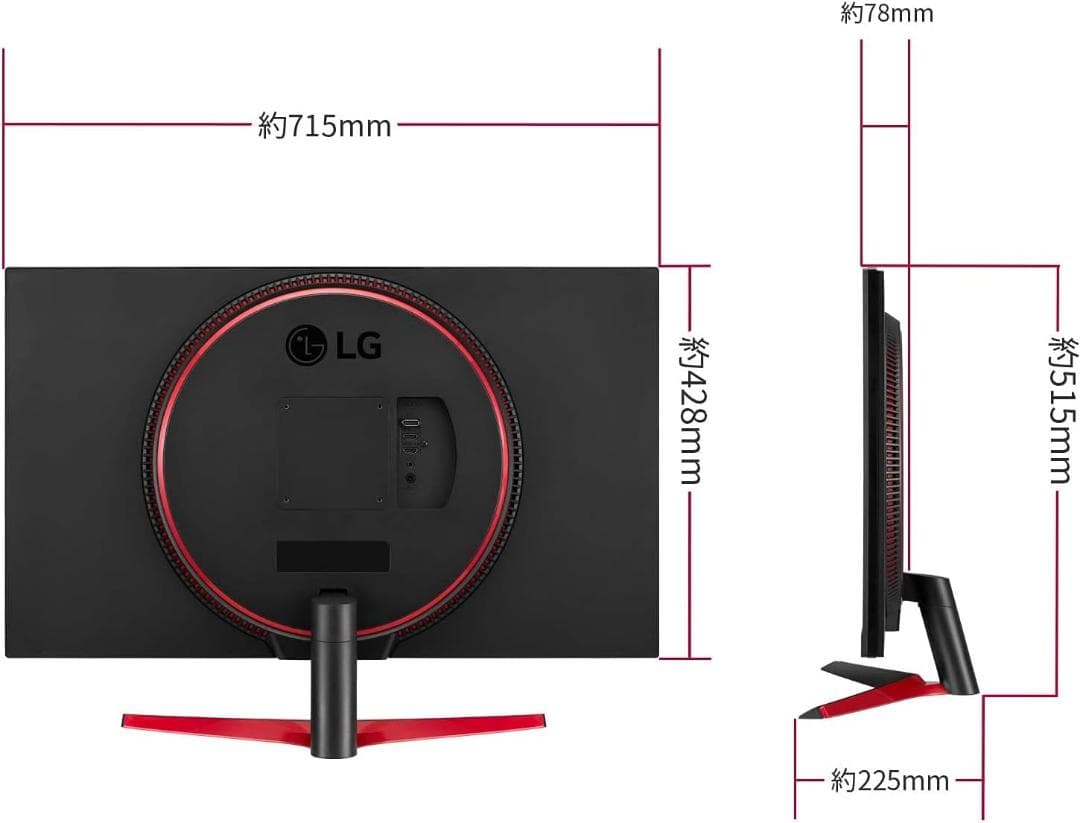 LG ゲーミングモニター 31.5 WQHD VA 165Hz HDR 1ms