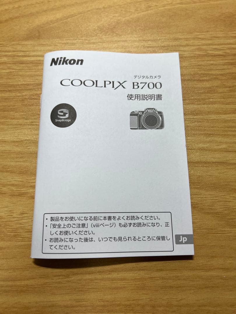 Nikon COOLPIX B700 コンパクトデジタルカメラ 60倍ズーム