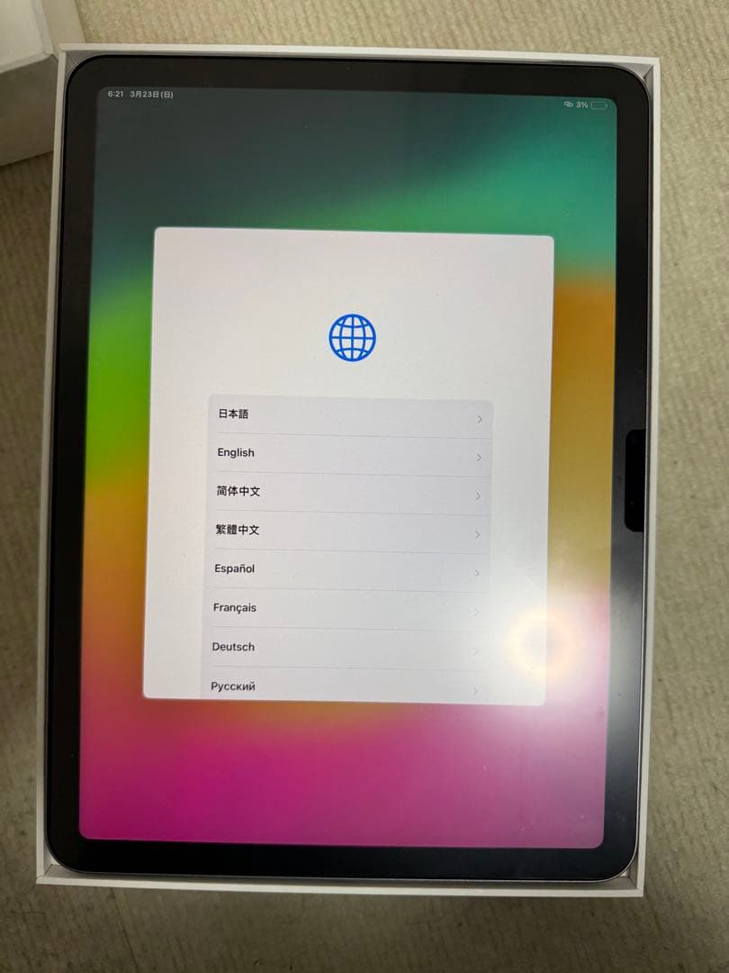 Apple iPadAir ApplePencilPro ケース3点セット