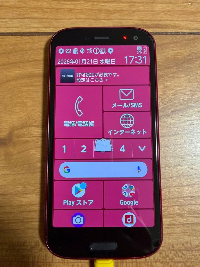 docomo F-52B レッド スマートフォン 本体
