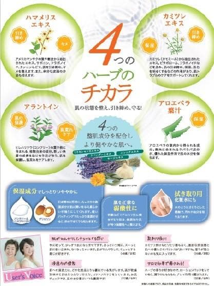 エリナ スクラブ、フレッシュナー、モイスチャライザーなど5個