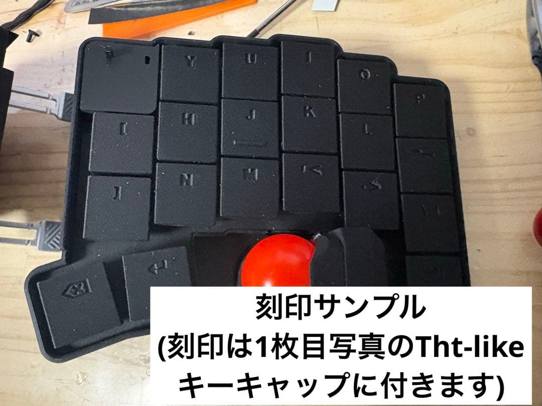 狭ピッチ50KEYS 無線KeyballBLE-M 完成品 即購入可能