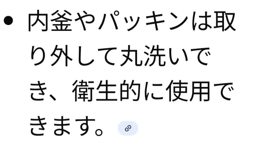 Re. 電気圧力鍋 2L PCH-20LW 新品未開封　ホワイト