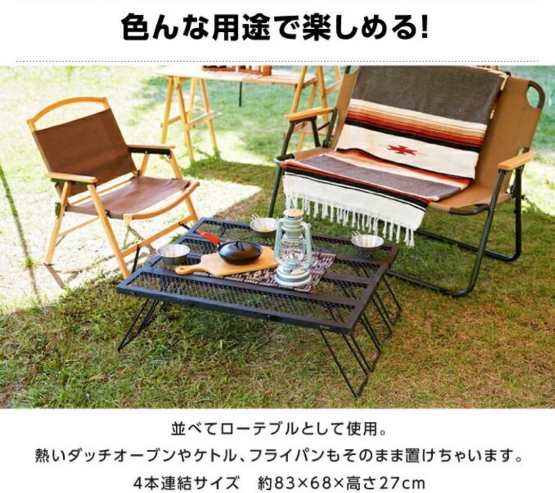 2回キャンプで使用　キャンプテーブル　マルチファイアープレイステーブル
