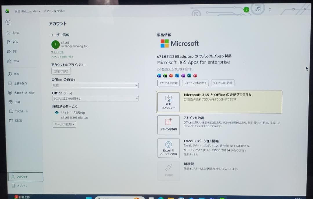 (美品) Surface LapTap 4 i7/16GB/256GB off