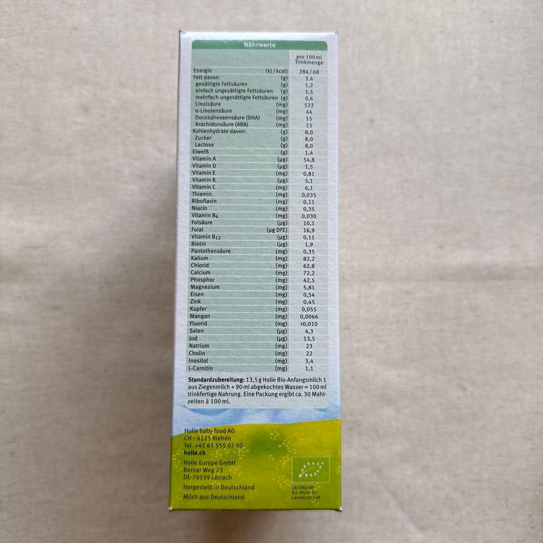 Holle （ホレ）　オーガニック粉ミルク　ステップ1 (２箱)