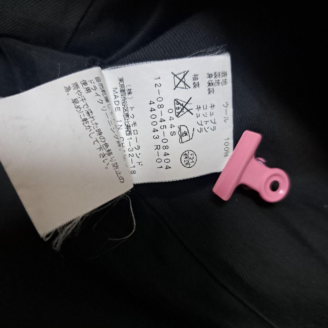 【美品】マカフィー　ジップアップ ノーカラー コート ブルー 36