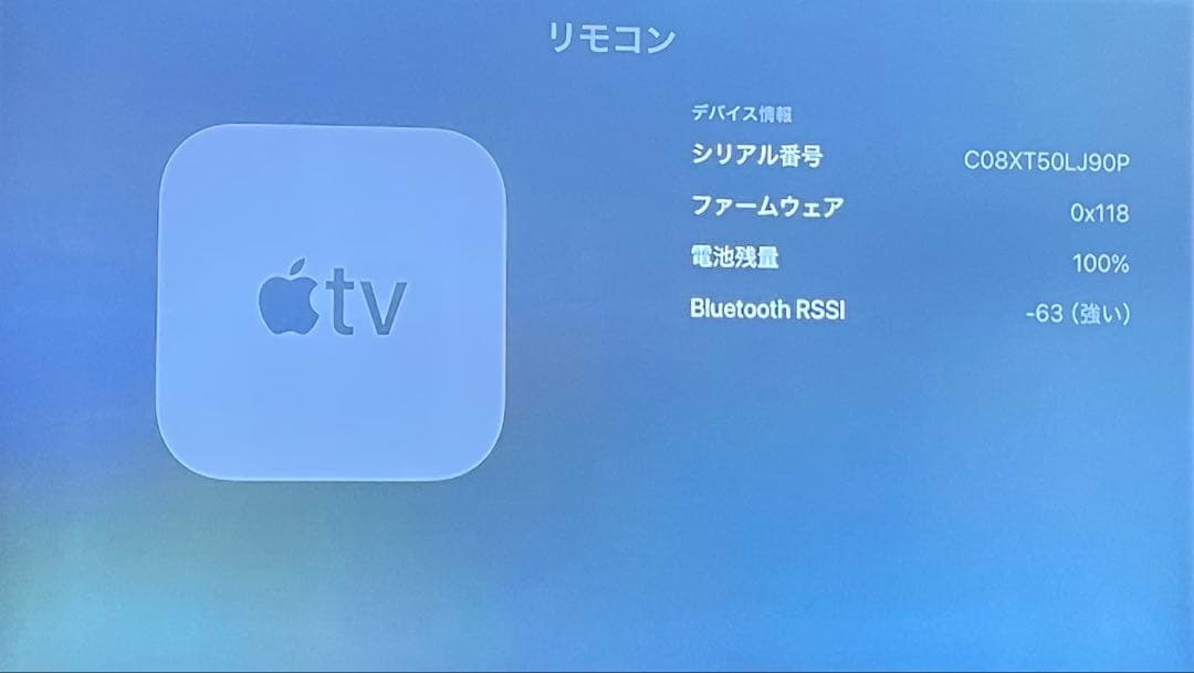 AppleTV 4K第5世代32GB MQD22J/A A1842 アップルTV