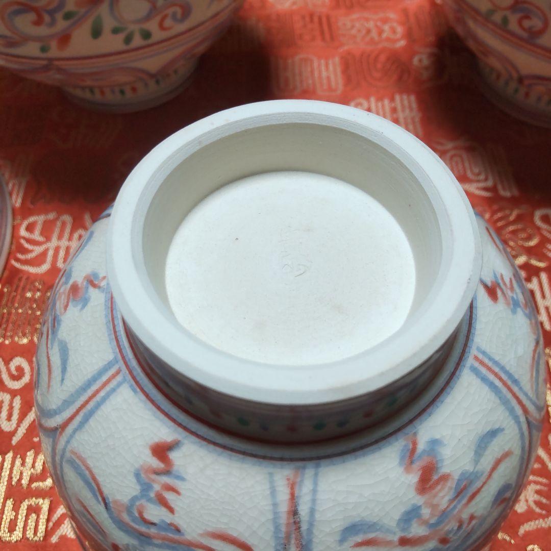 茶道具　干支茶碗　4個セット　京焼 貴山窯 　紅安南