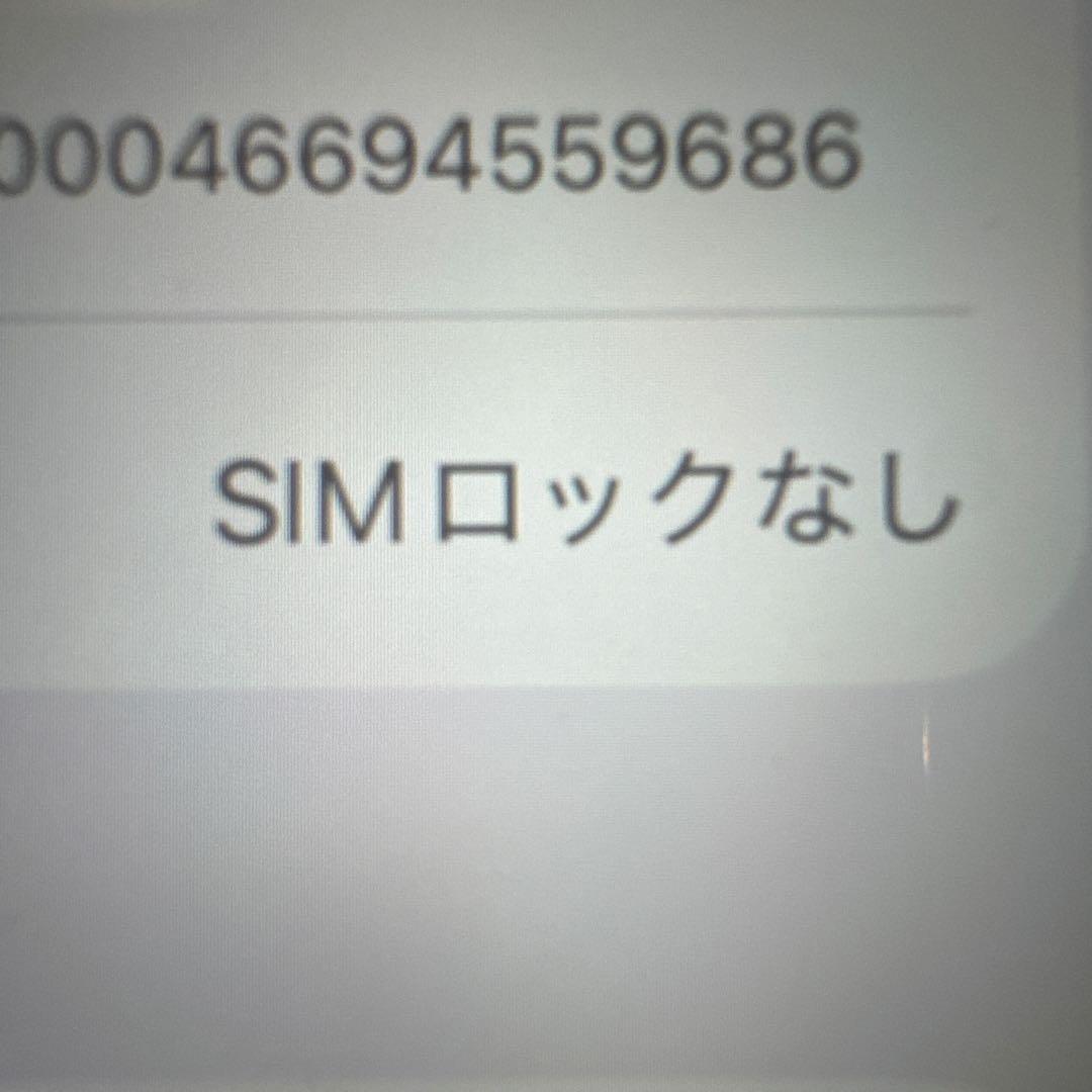 iPhone SE 第二世代　iOS 26.2 128GB