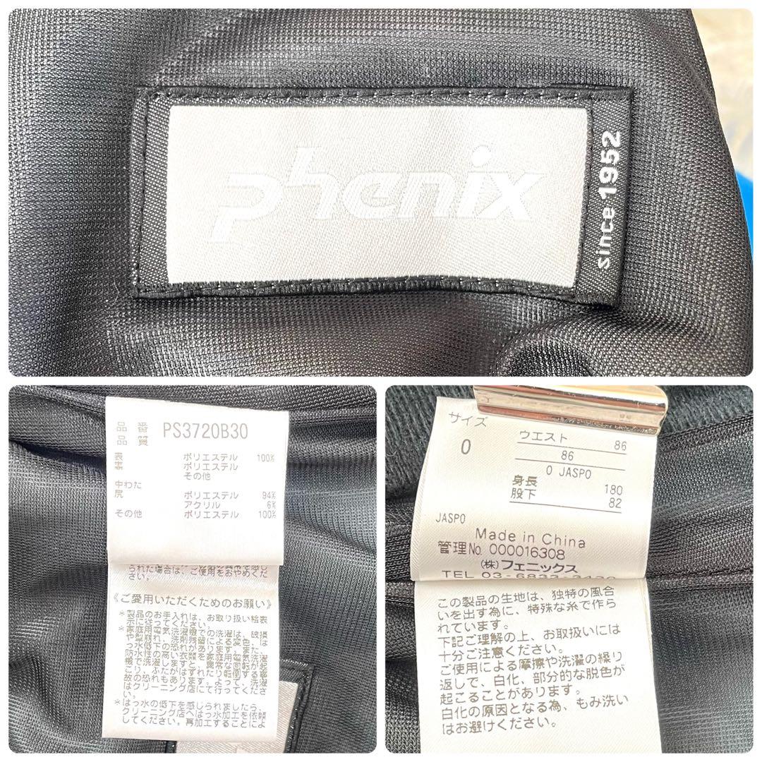 PHENIX ORCA SHELL 上級者 競技者 中綿 スキーパンツ XL