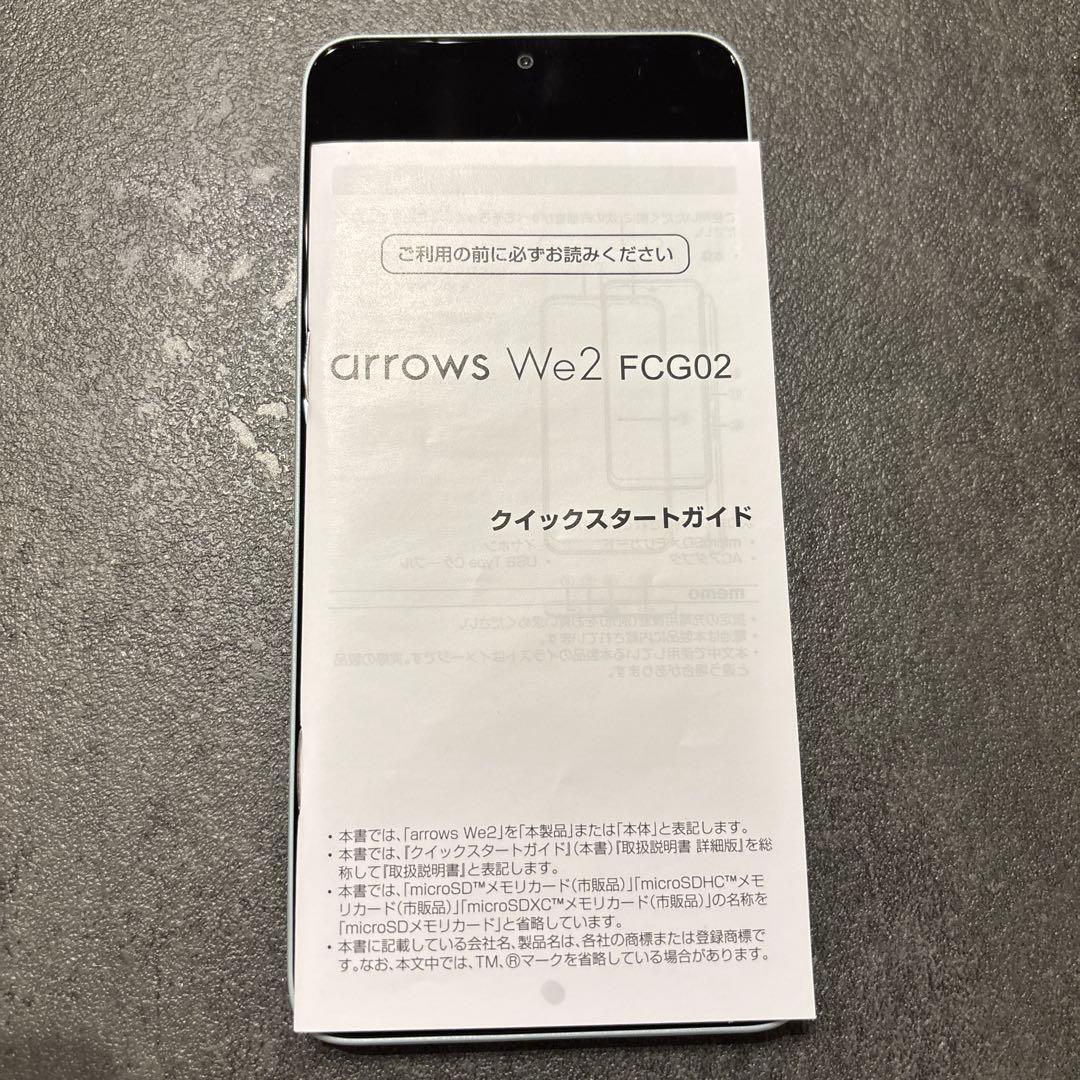 arrows We2 FCG02 ライトブルー