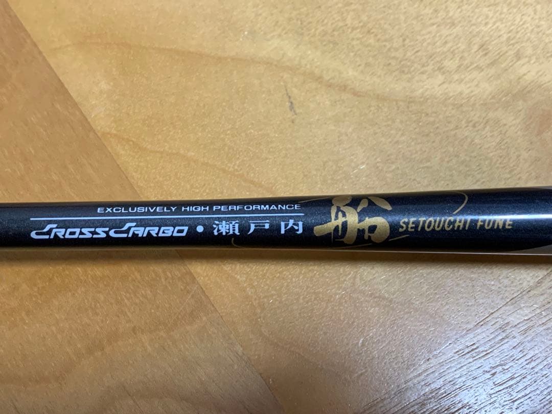 DAIWA 瀬戸内 船 30-240