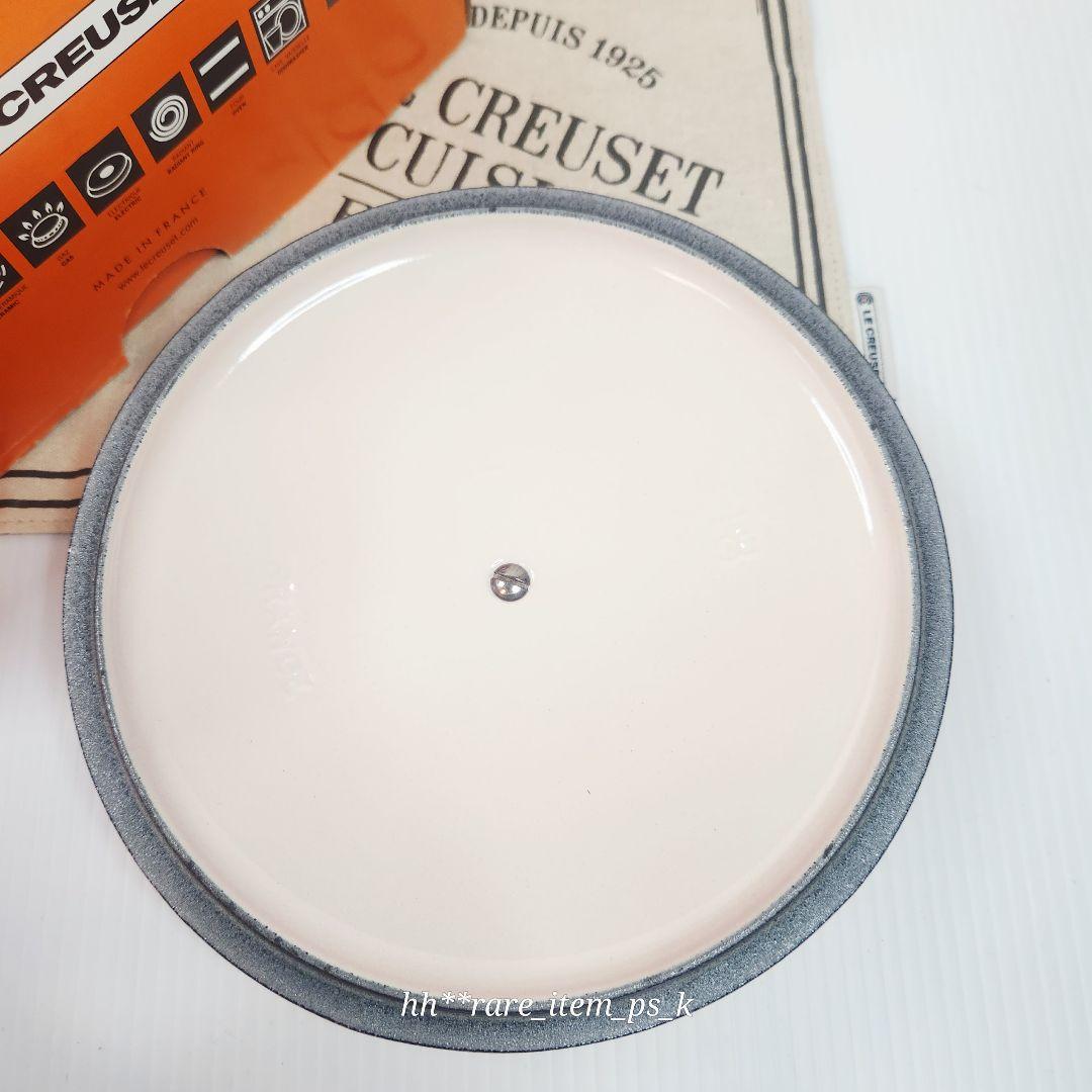 【フォロワー様引5%済】ルクルーゼ マルミット 18cm ベリー カッパーツマミ