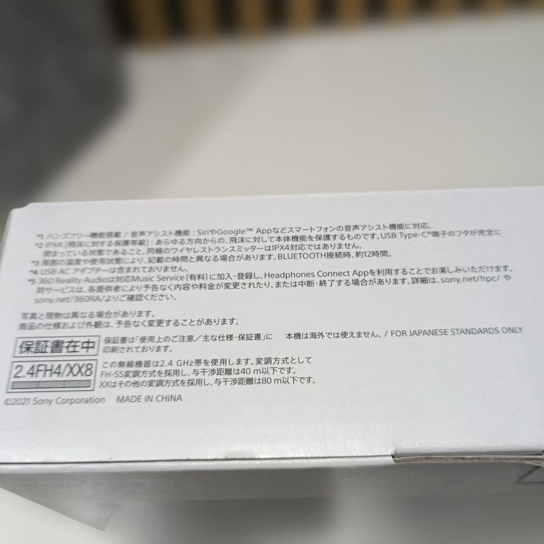 SONY　ソニー ワイヤレスネックバンドスピーカーSRS-NS7