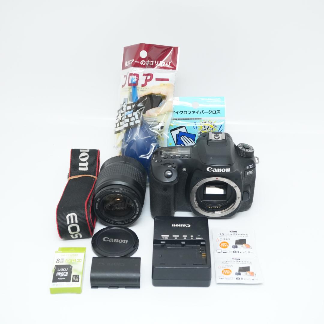 Canon EOS 80D レンズセット