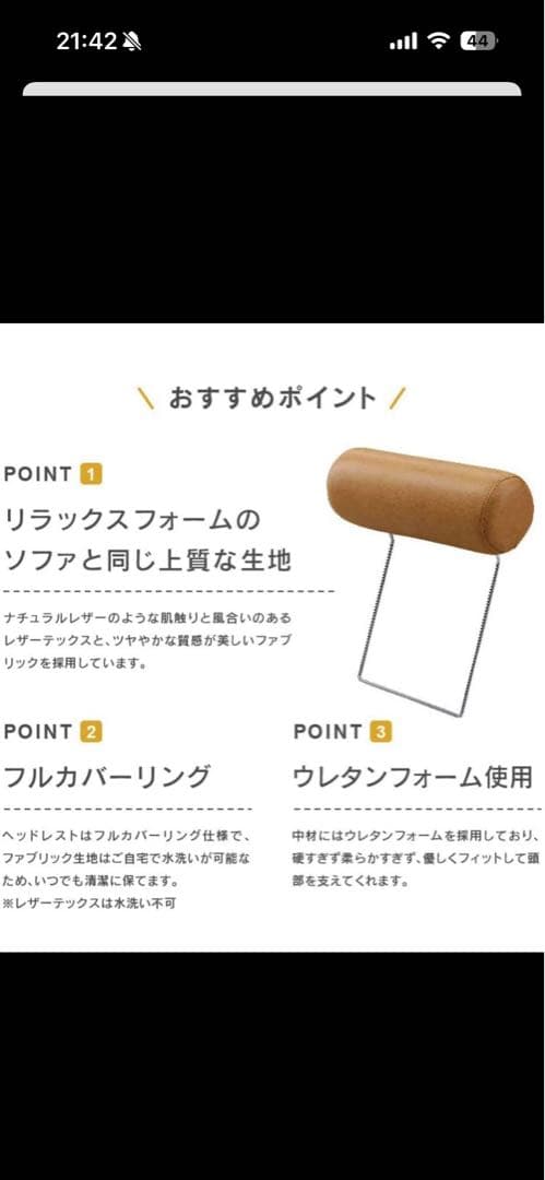 美品 【関家具】マウルスⅡ 3人掛けカウチソファ キャメル リラックスフォーム