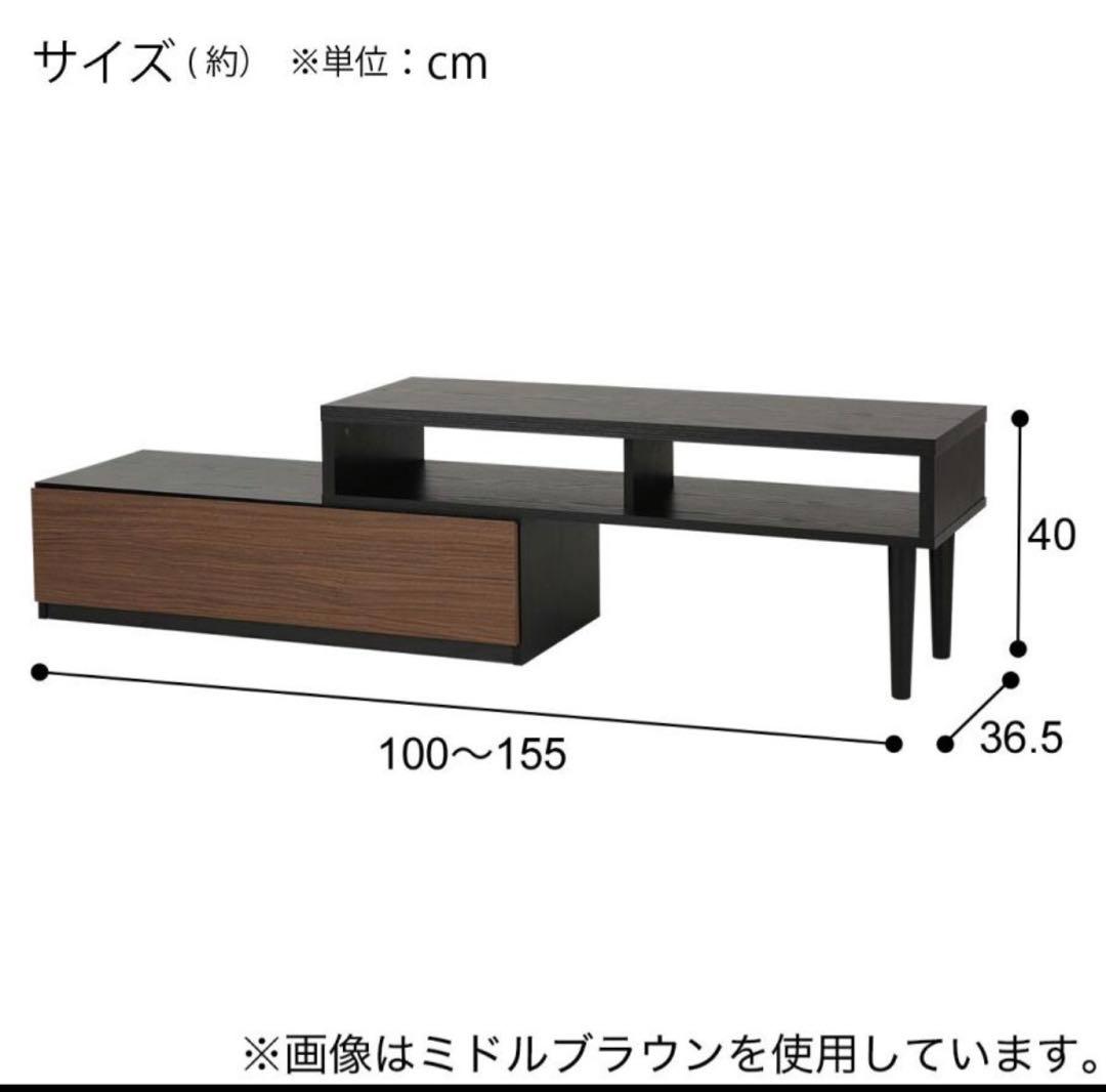 FUNAI 43V型 液晶テレビ＋テレビスタンド