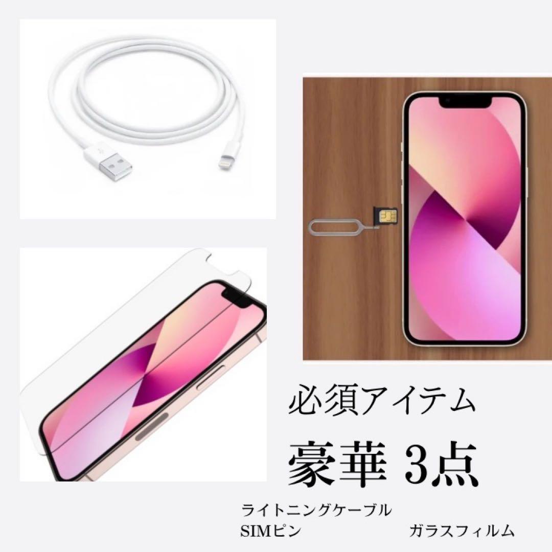【極美品】　iPhone SE3 64G ブラック　SIMフリー　新品バッテリー