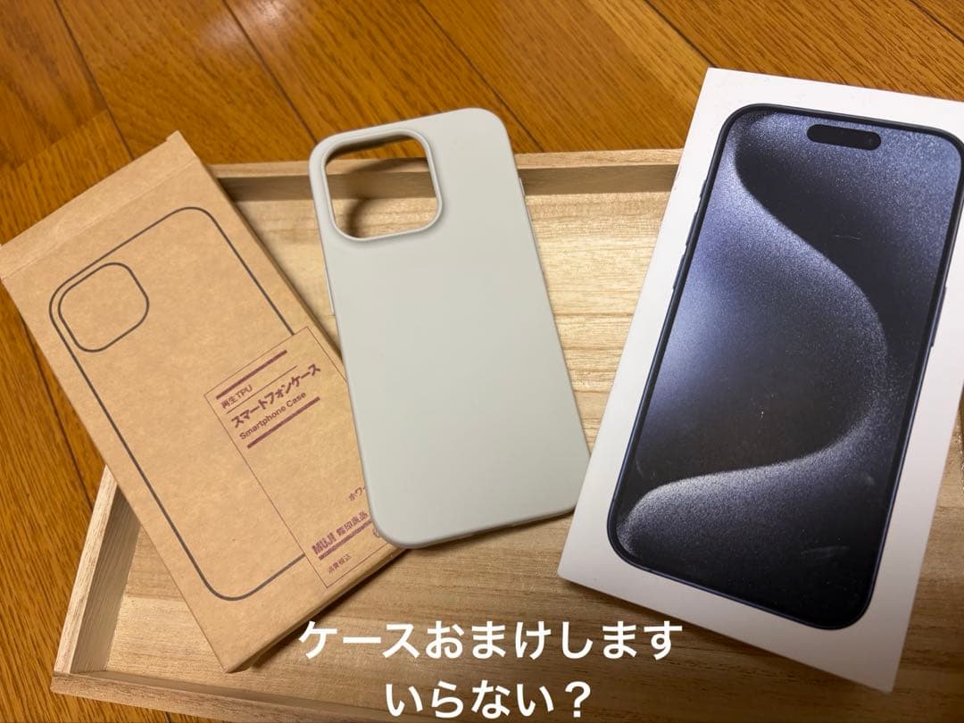 【残BT91%】iPhone15pro 256GBsimフリー【無印ケース付】