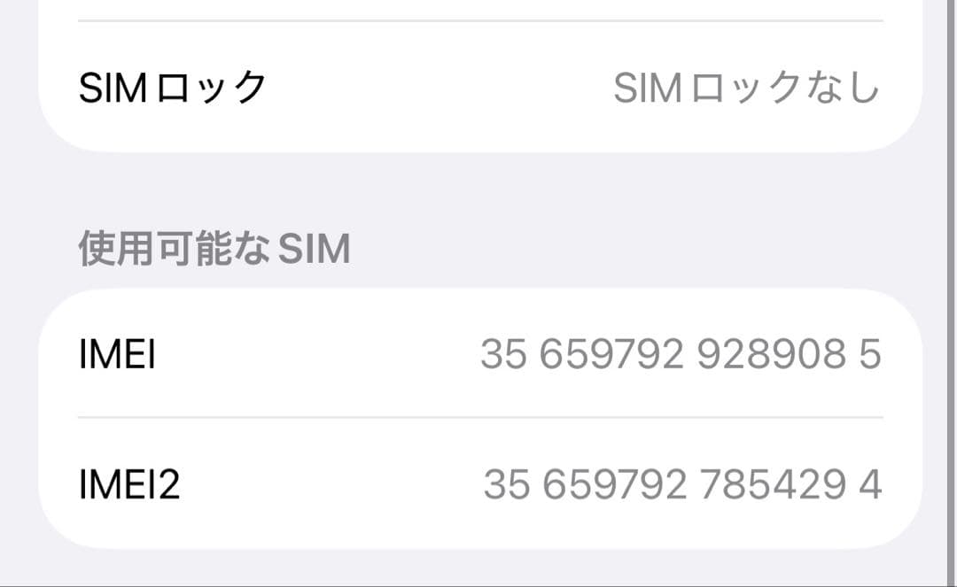 【残BT91%】iPhone15pro 256GBsimフリー【無印ケース付】