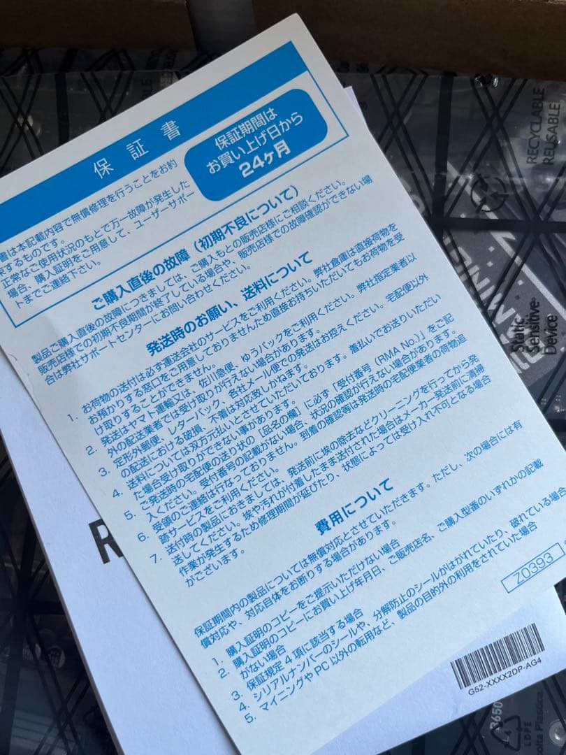 B650 GAMING PLUS WIFI マザーボード AMD Zyzen