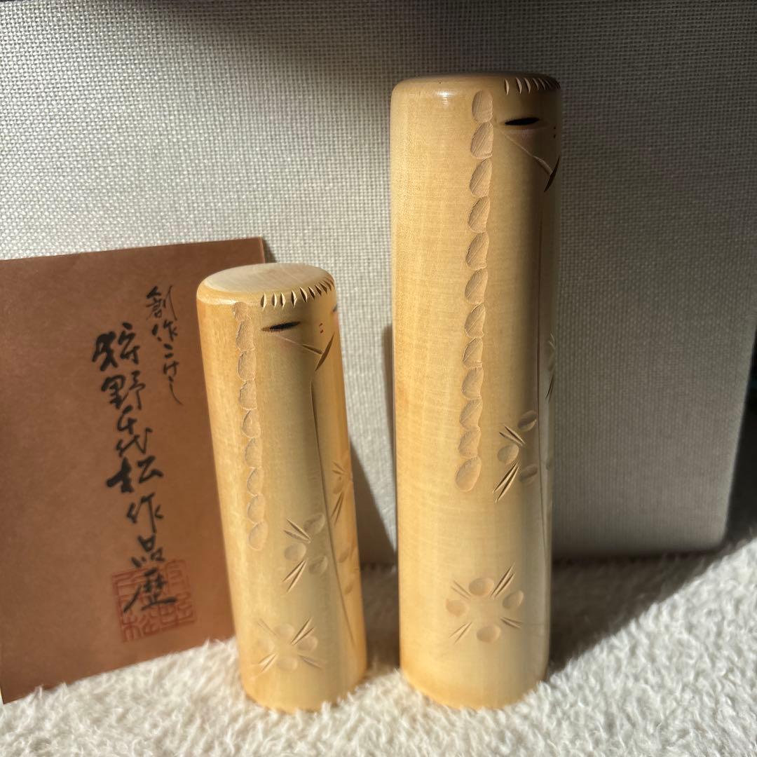 ヴィンテージ KANO 千代松 創作こけし 22cm 16cm