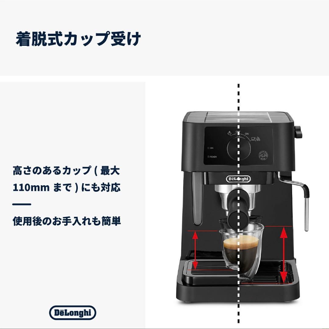 EC235J-BK デロンギ スティローザ エスプレッソ・カプチーノメーカー