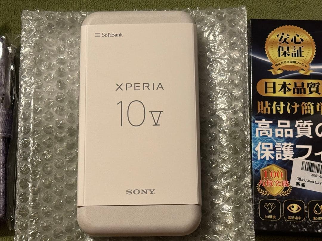 Xperia10 V A302SO ラベンダー SoftBank版 SIMフリー