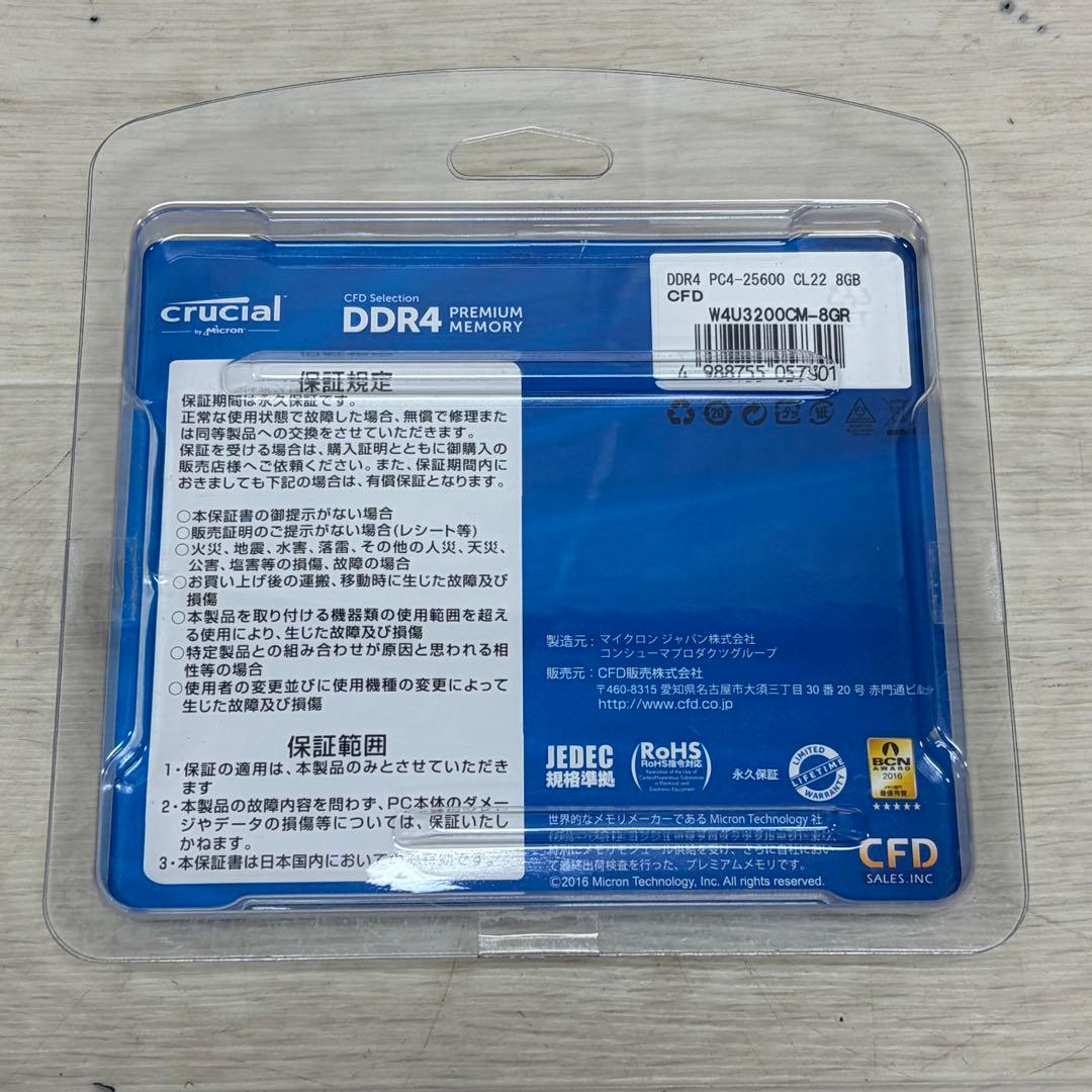 メモリー CRUCIAL DDR4 PC-25600 CL22 8GB W4U3200CM