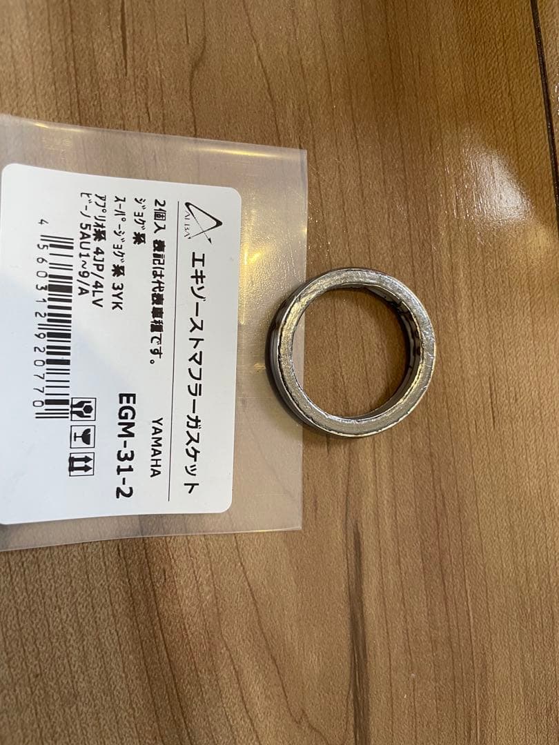 ヤマハベーシックジョグSA24Jマフラー、ジョクSA16Jマフラー(純正タイプ)