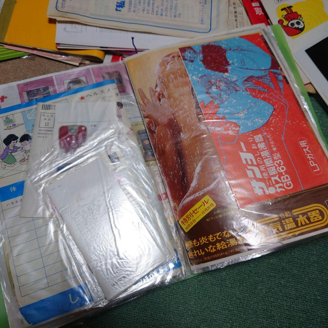 昭和レトロ 取扱説明書 たくさん 古い資料
