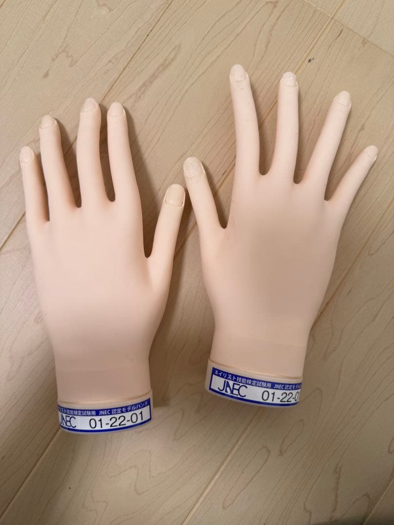 ネイル検定セット