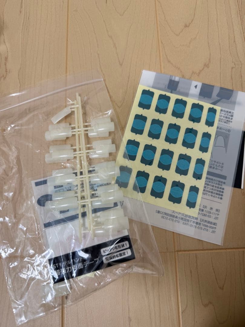 ネイル検定セット